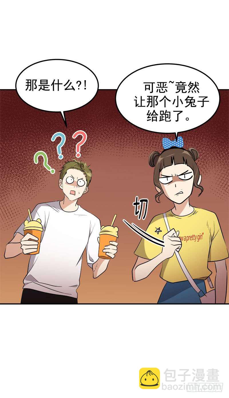 第240集 我们去美国吧8
