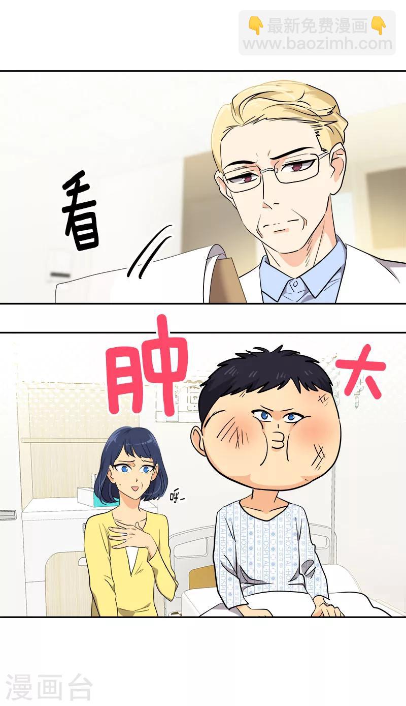 第242话 嫉妒15