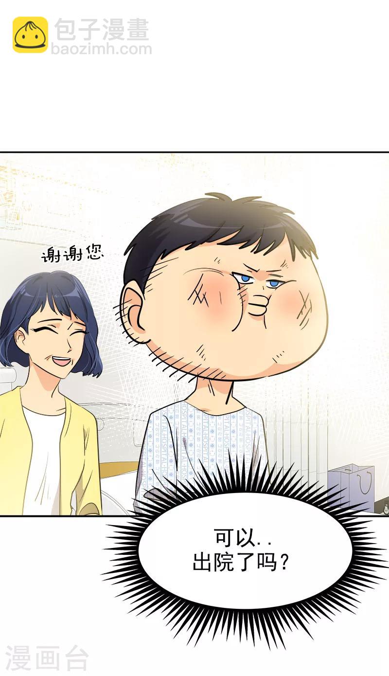 第242话 嫉妒22