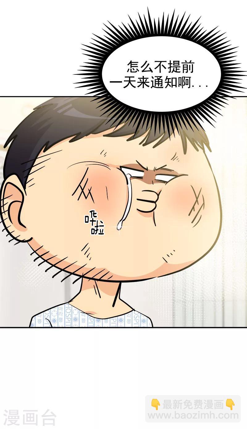 第242话 嫉妒23