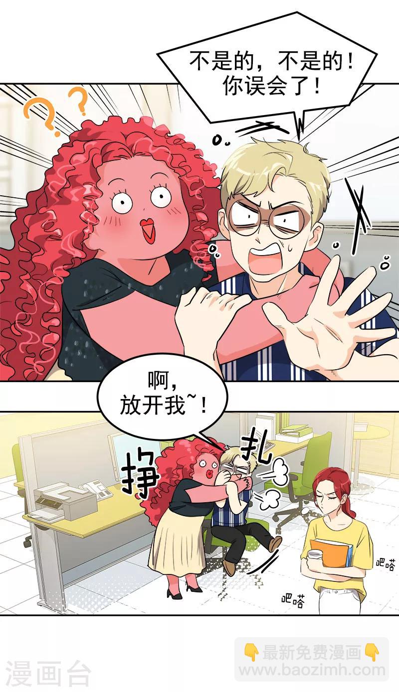 第242话 嫉妒6
