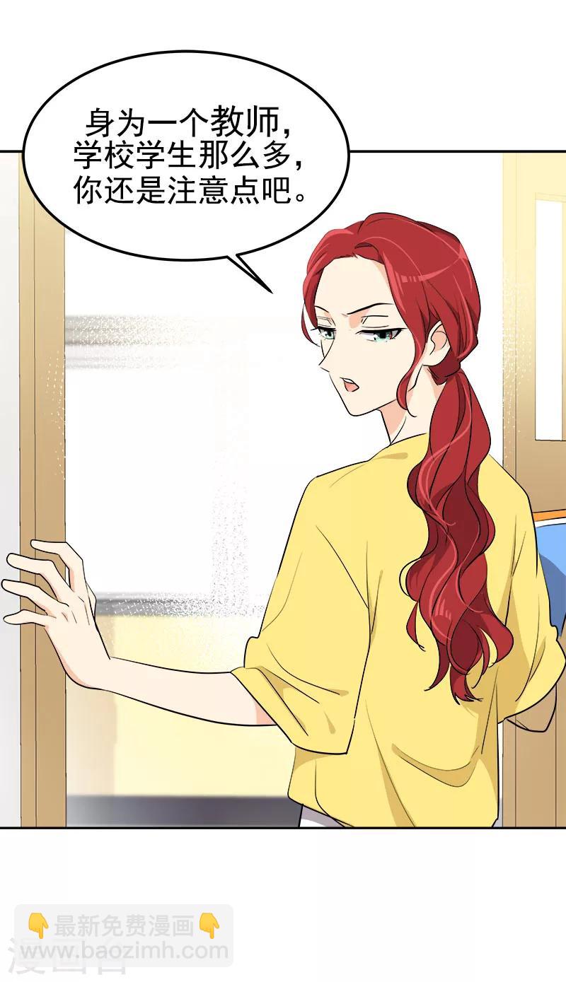 第242话 嫉妒7