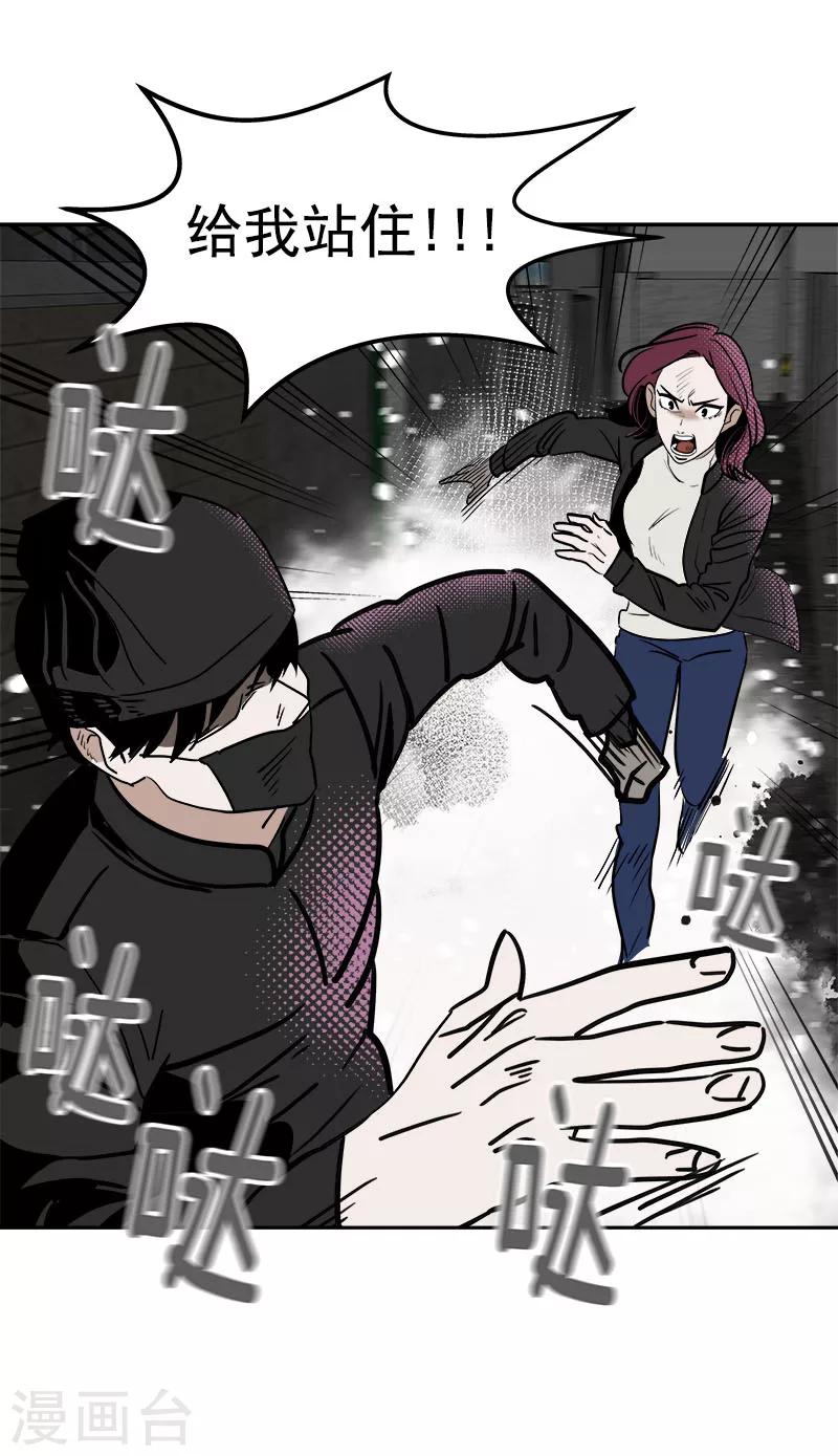 第243话 班会2