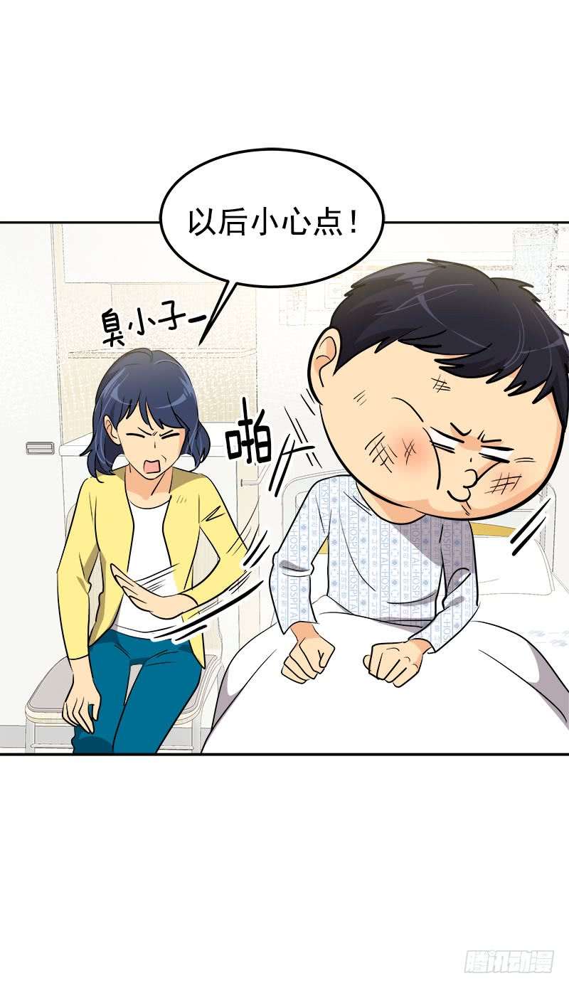 第242话 吃醋18