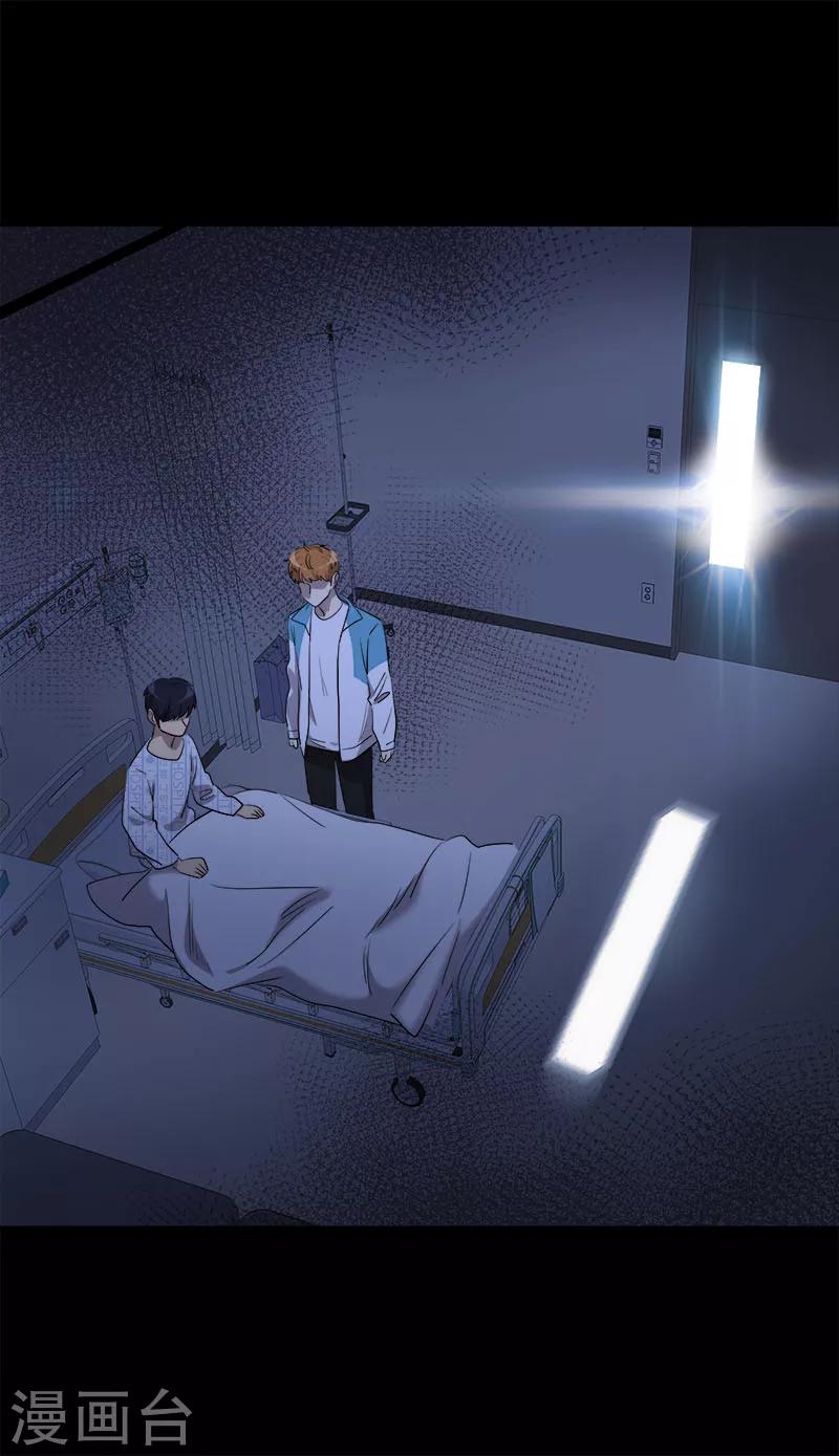 第245话 想象训练16