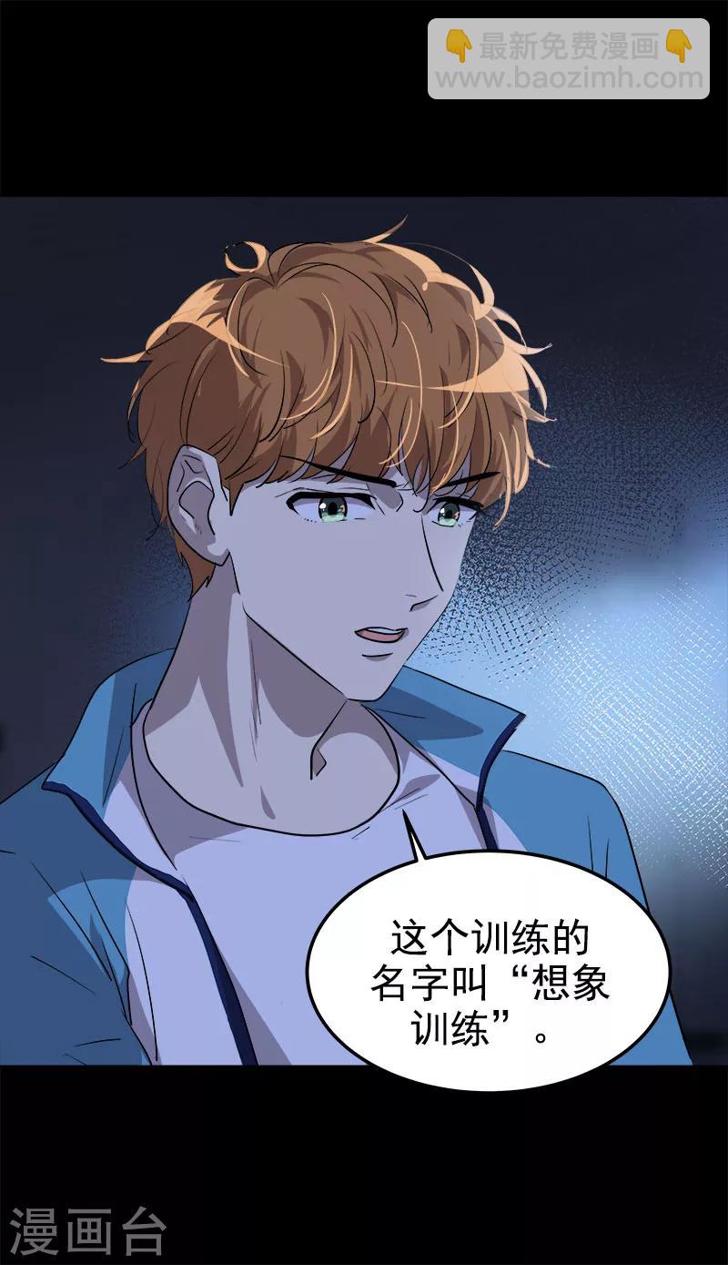 第246话 动摇1