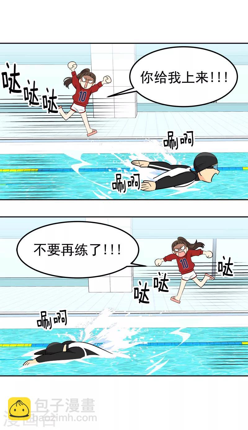 第246话 动摇13