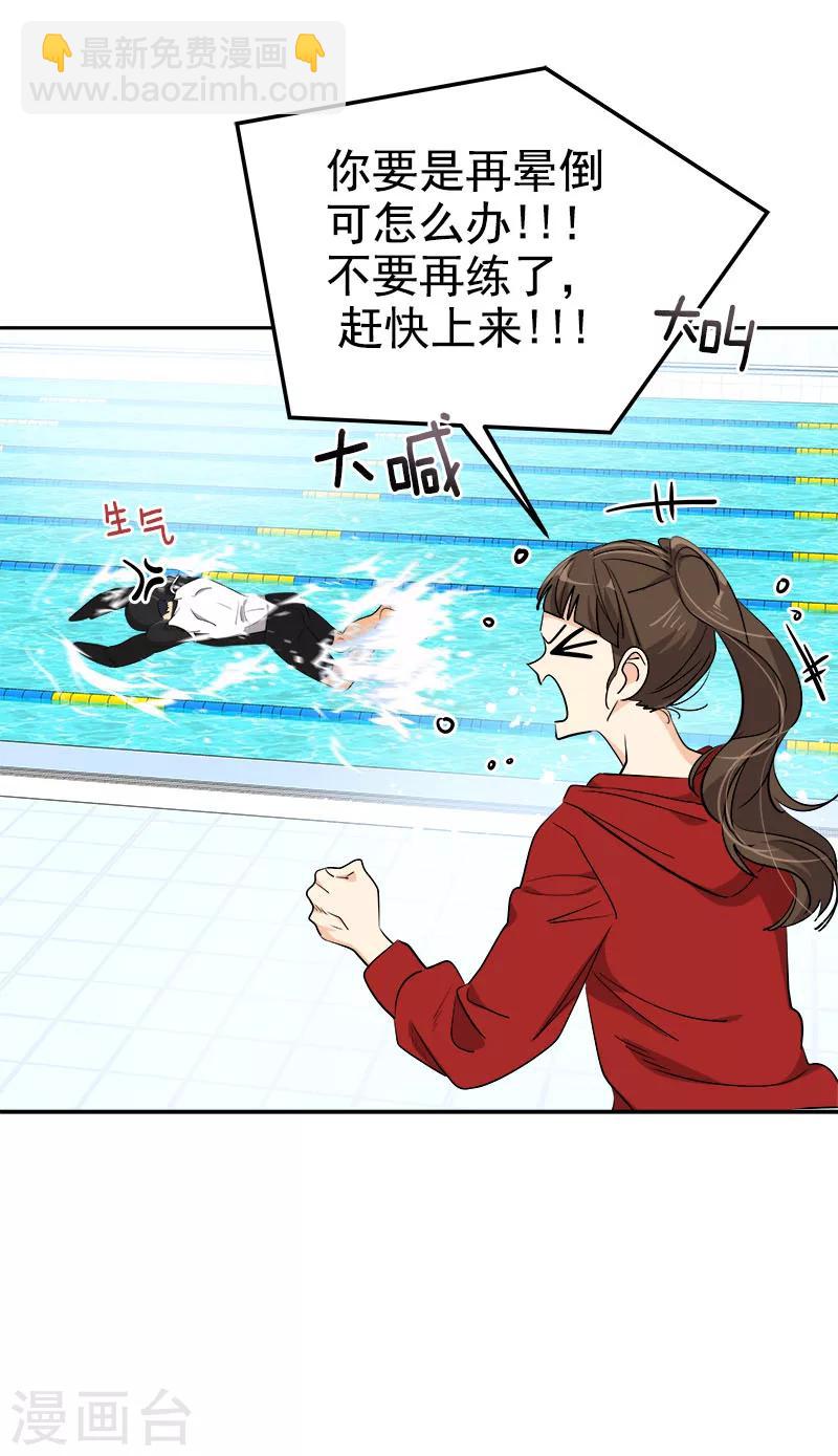 第246话 动摇14