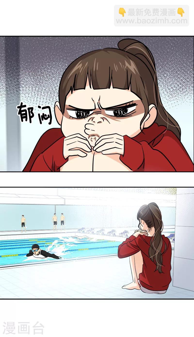 第246话 动摇18
