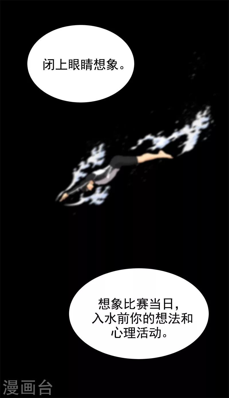 第246话 动摇2