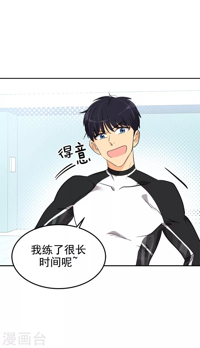 第246话 动摇7