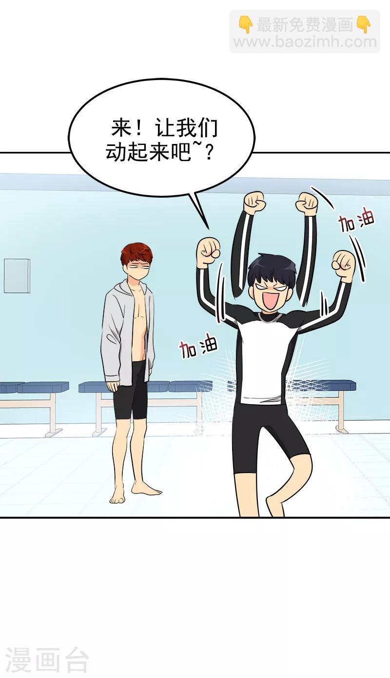 第246话 动摇8