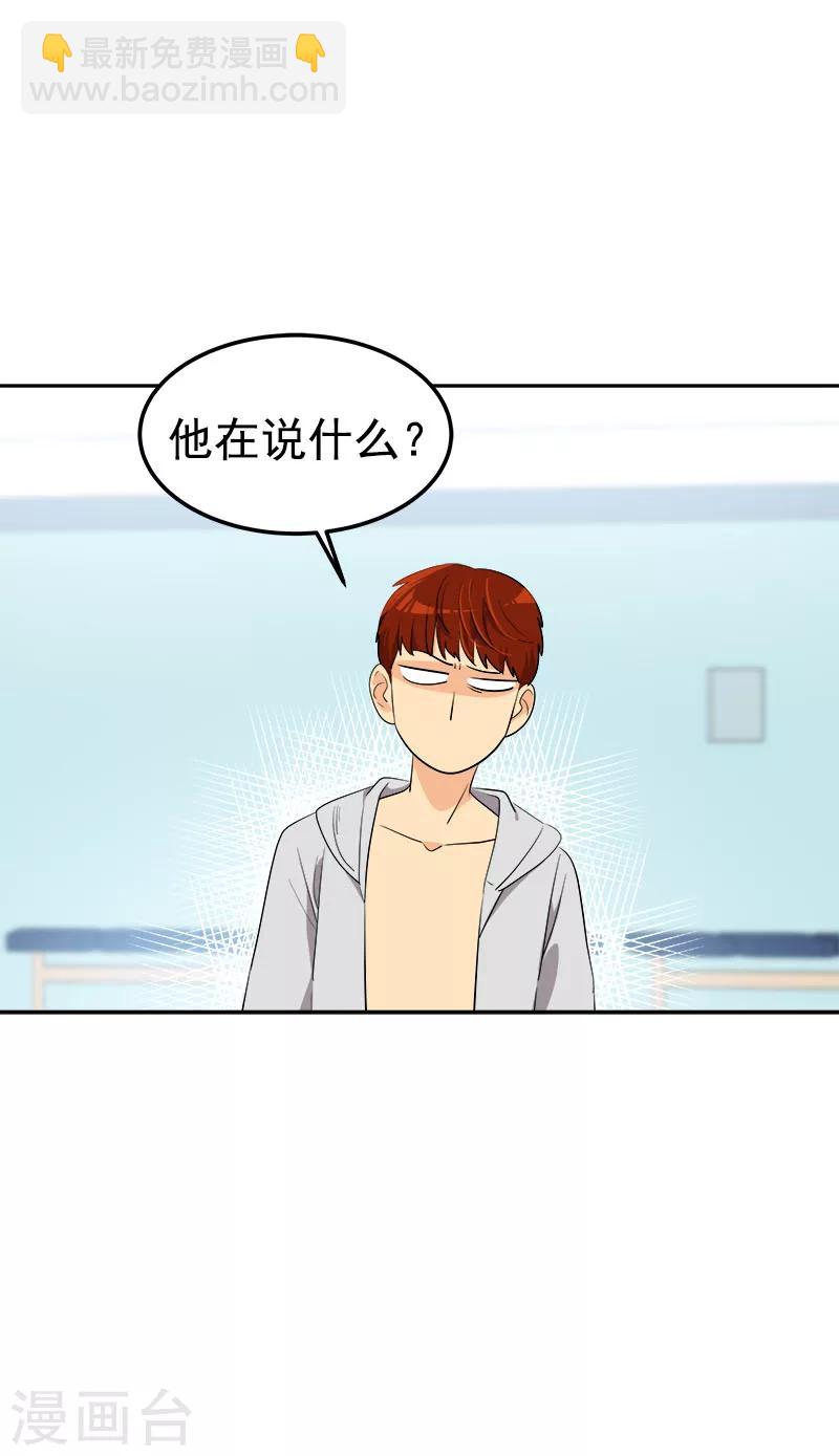 第246话 动摇9