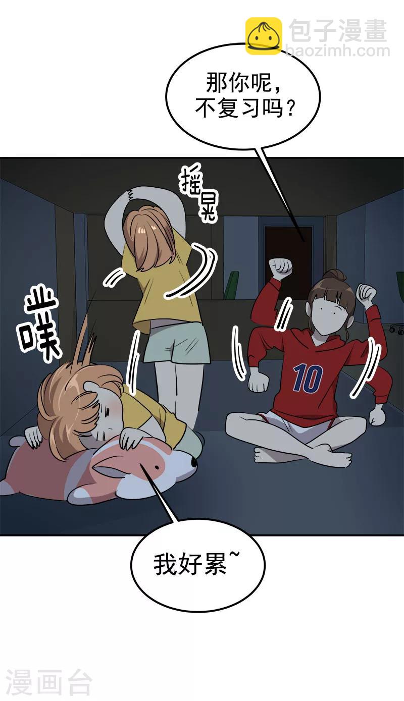 第247话 野心11