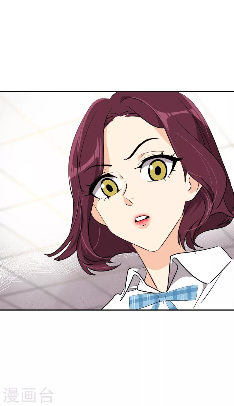 第247话 野心17