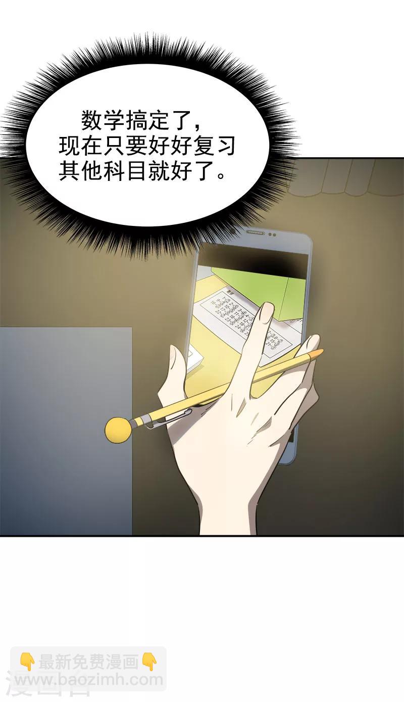 第247话 野心19