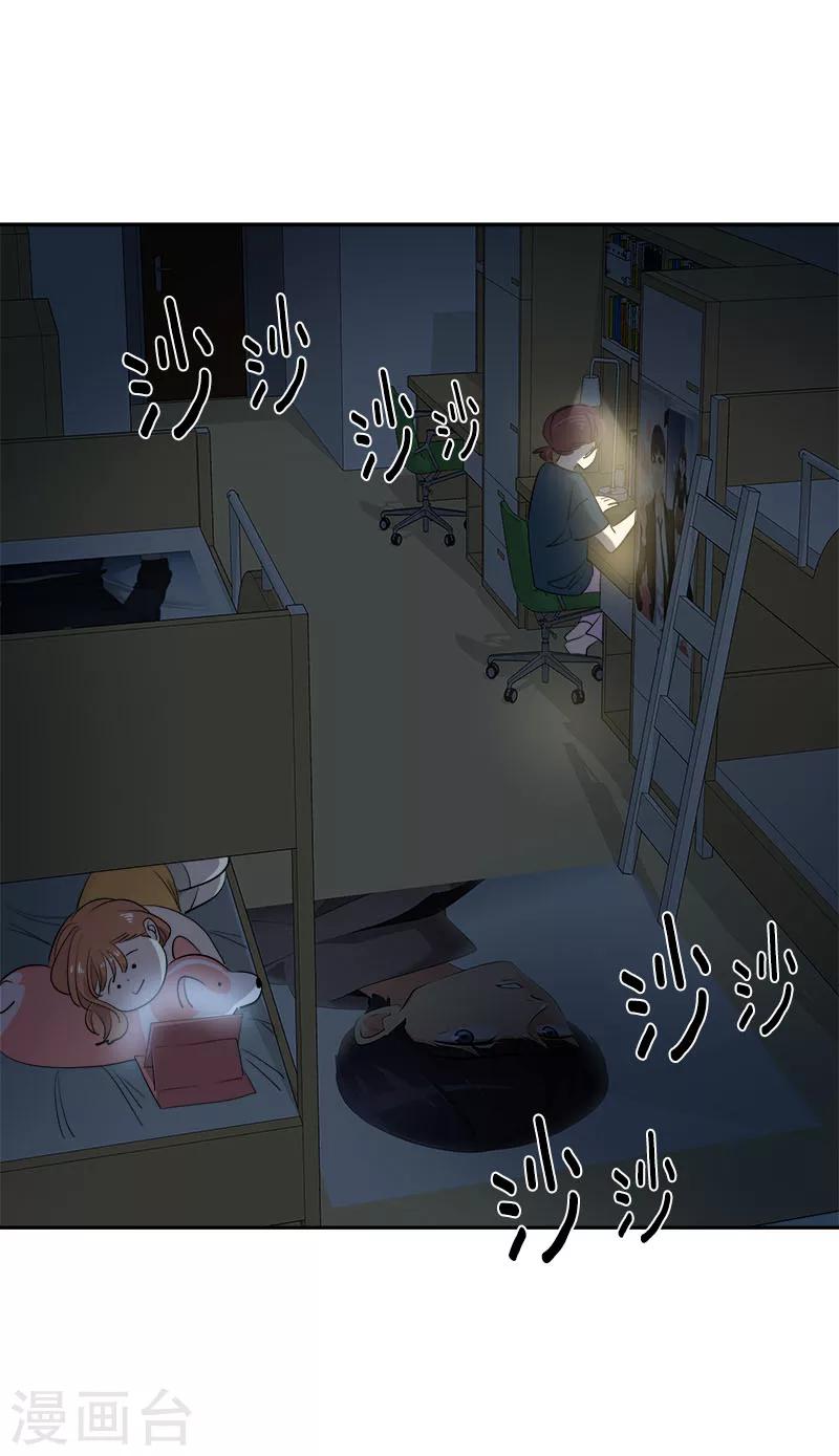第247话 野心3