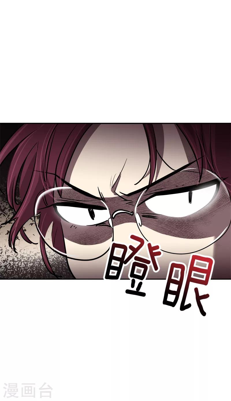 第247话 野心5