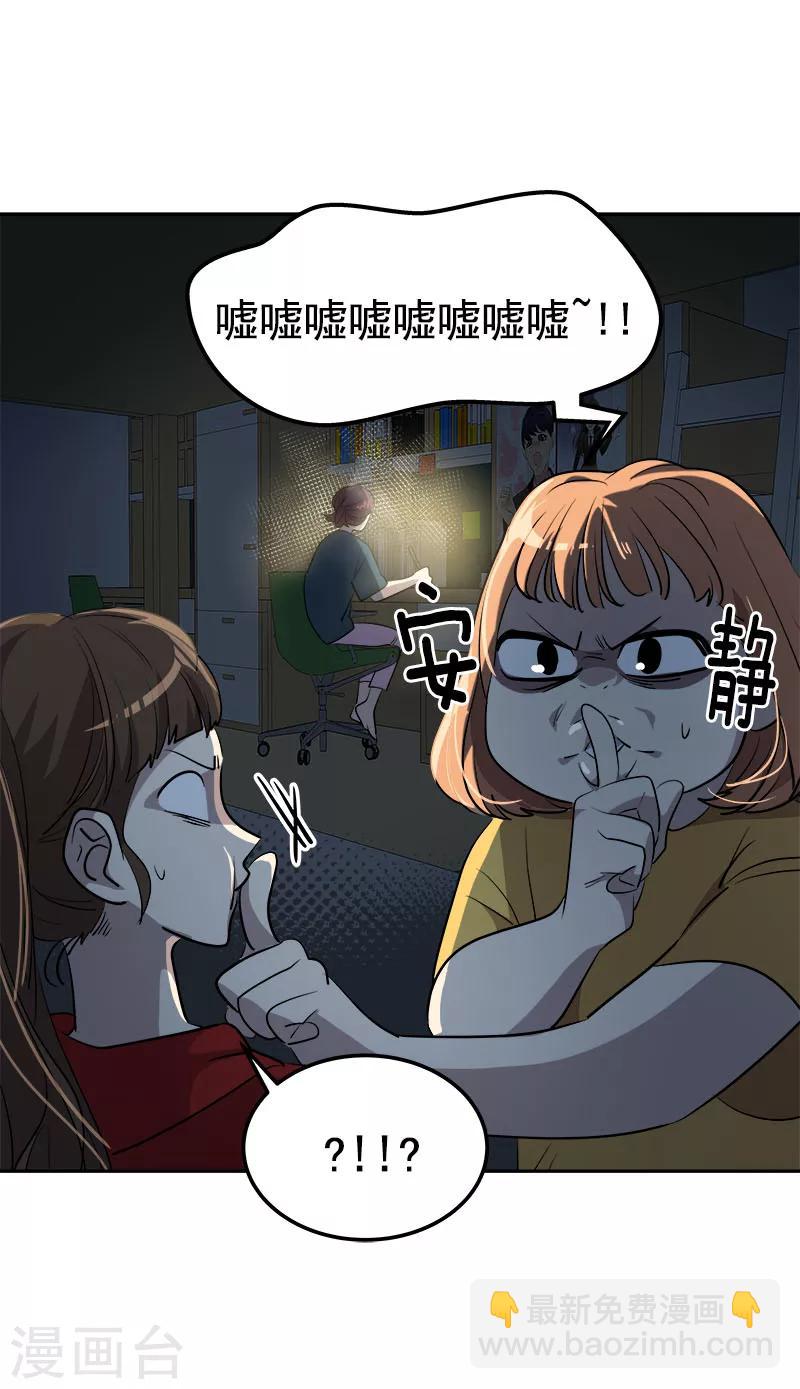 第247话 野心7