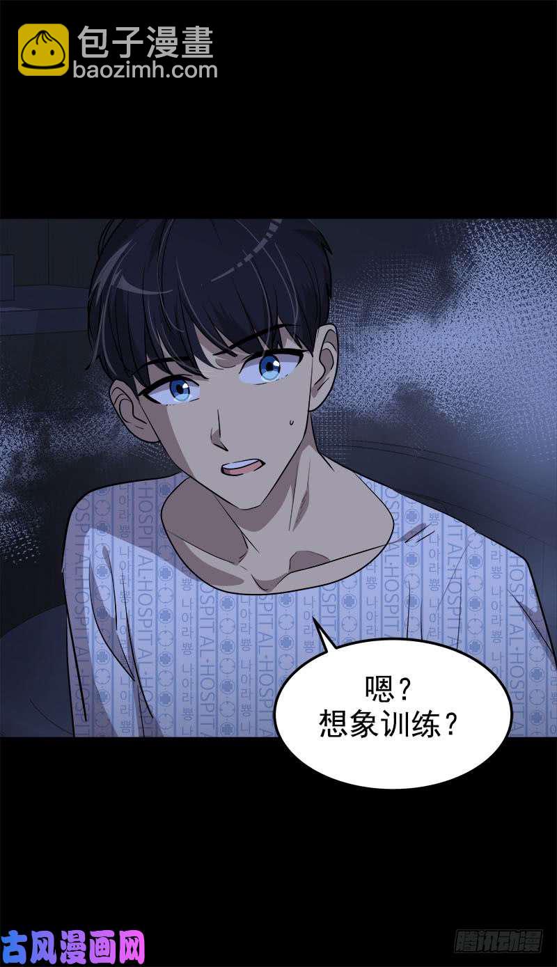 第245话 现象训练23