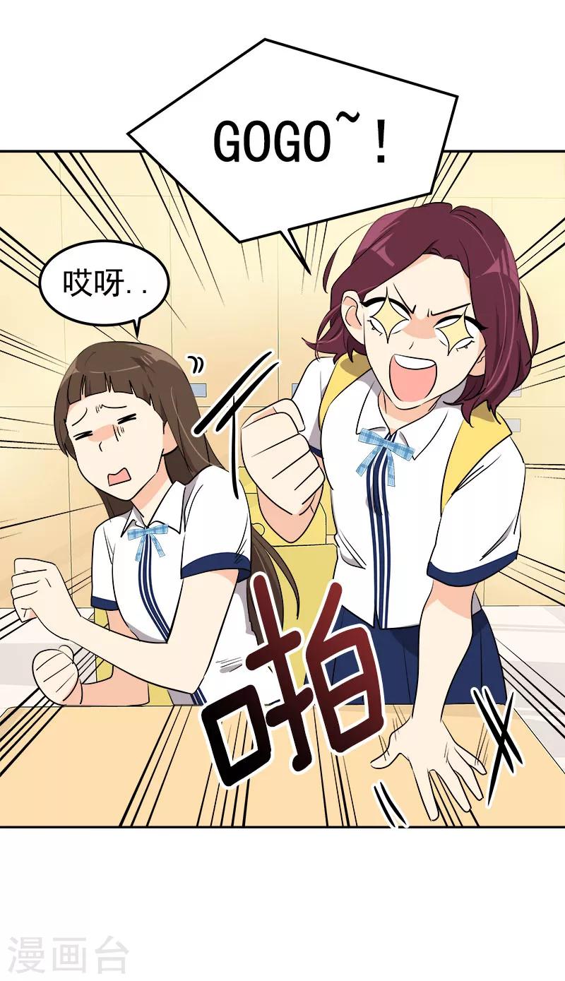 第249话 粉丝见面会10