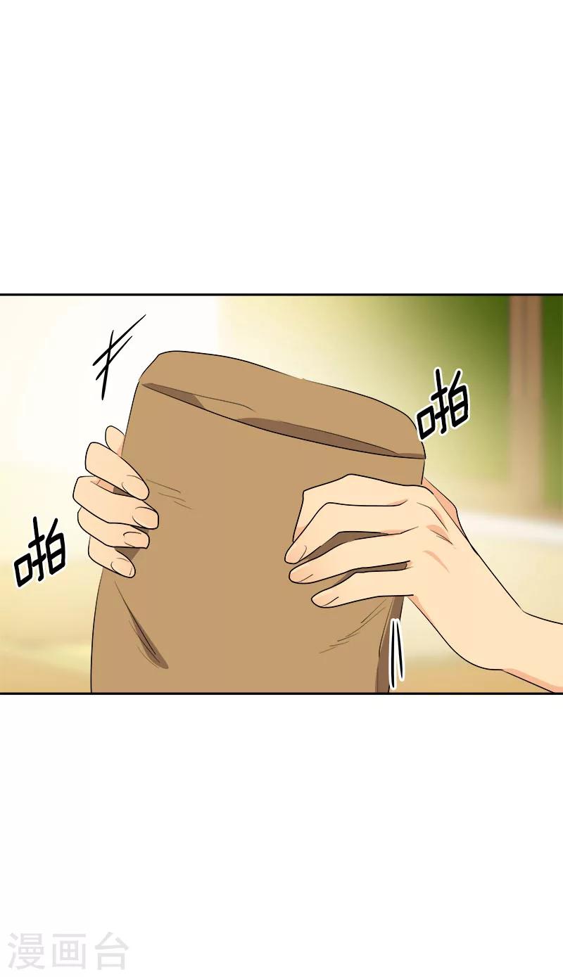 第249话 粉丝见面会2