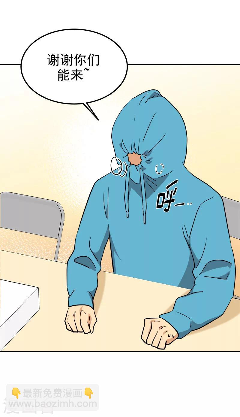 第250话 惊慌11