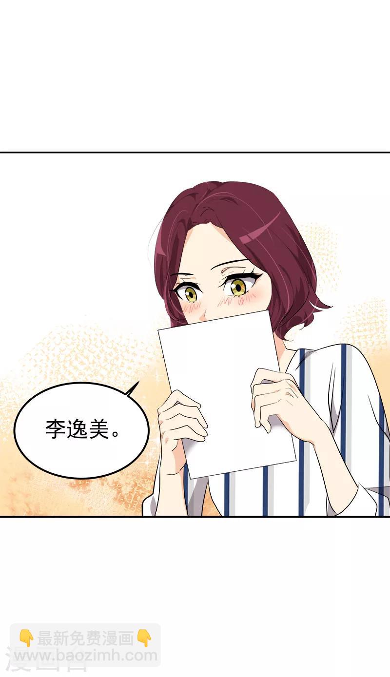 第250话 惊慌14