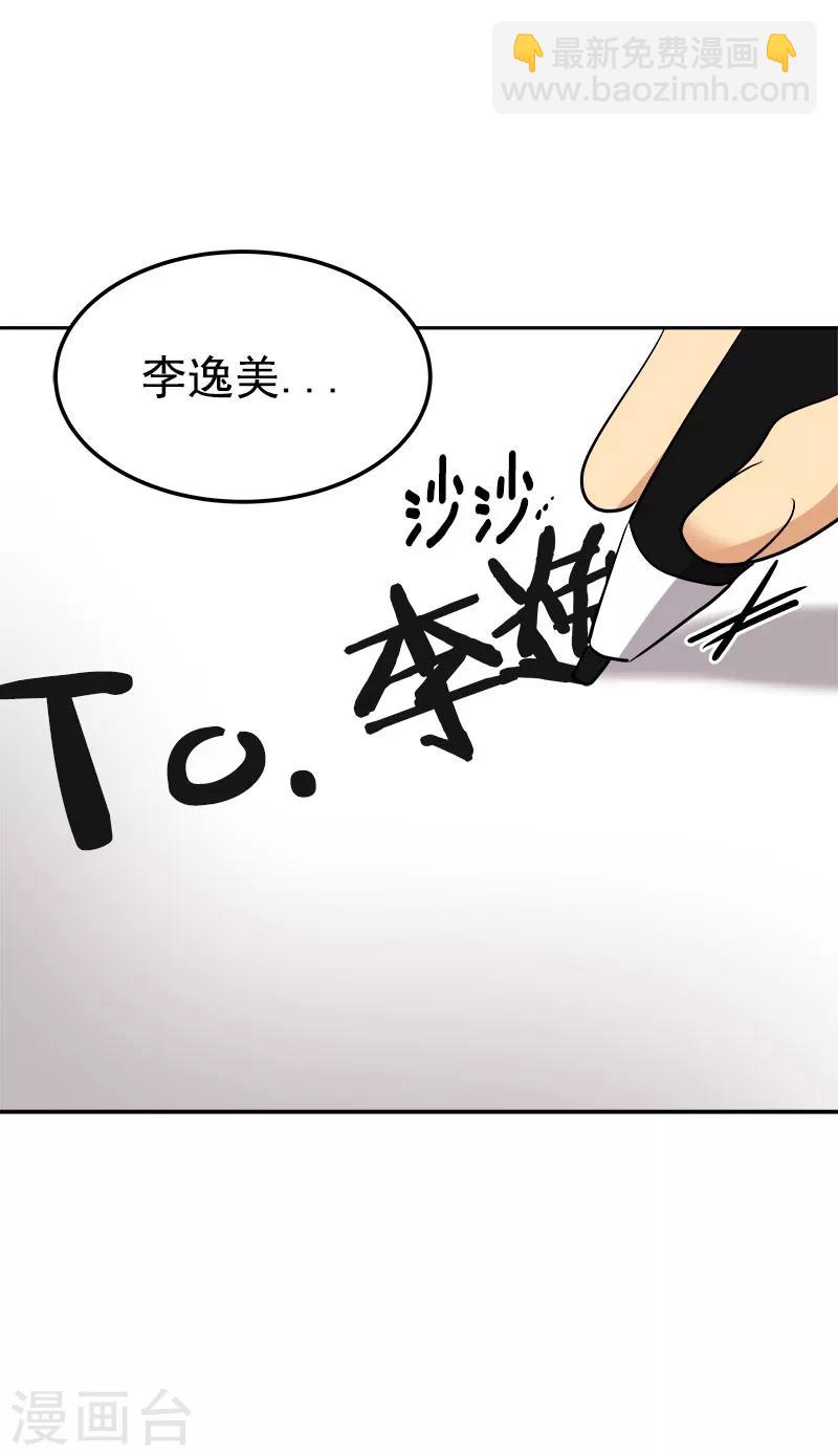 第250话 惊慌15