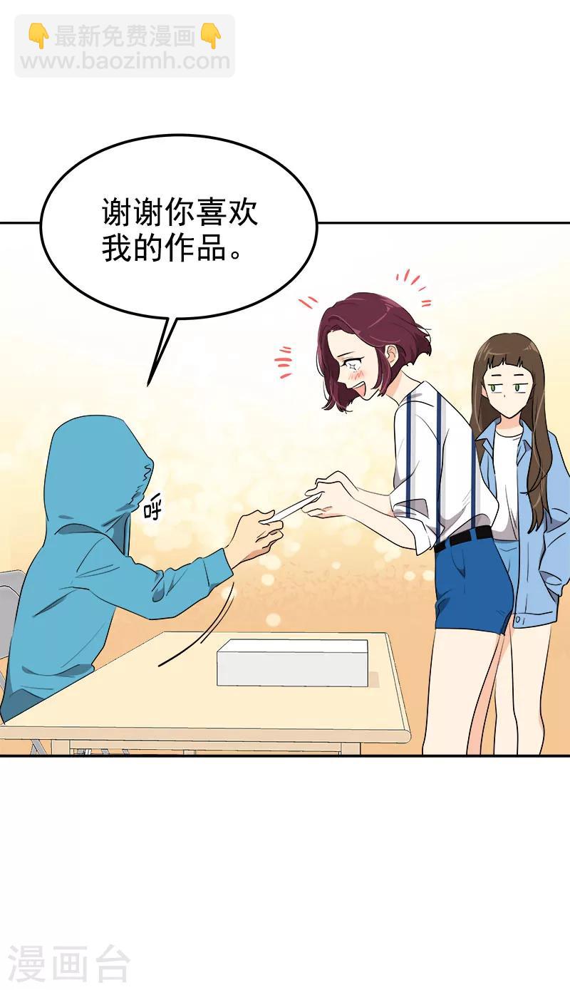 第250话 惊慌16