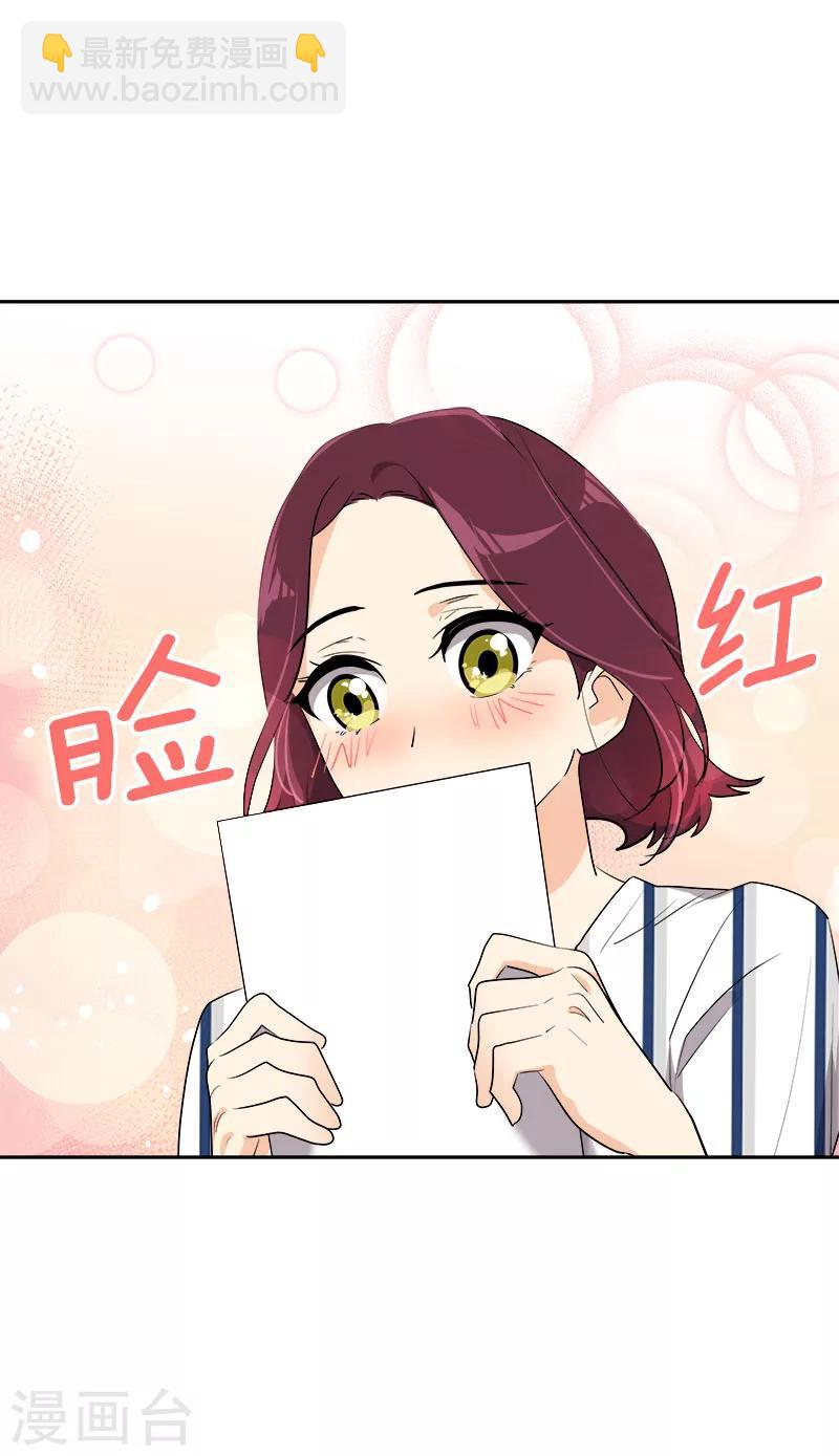 第250话 惊慌18