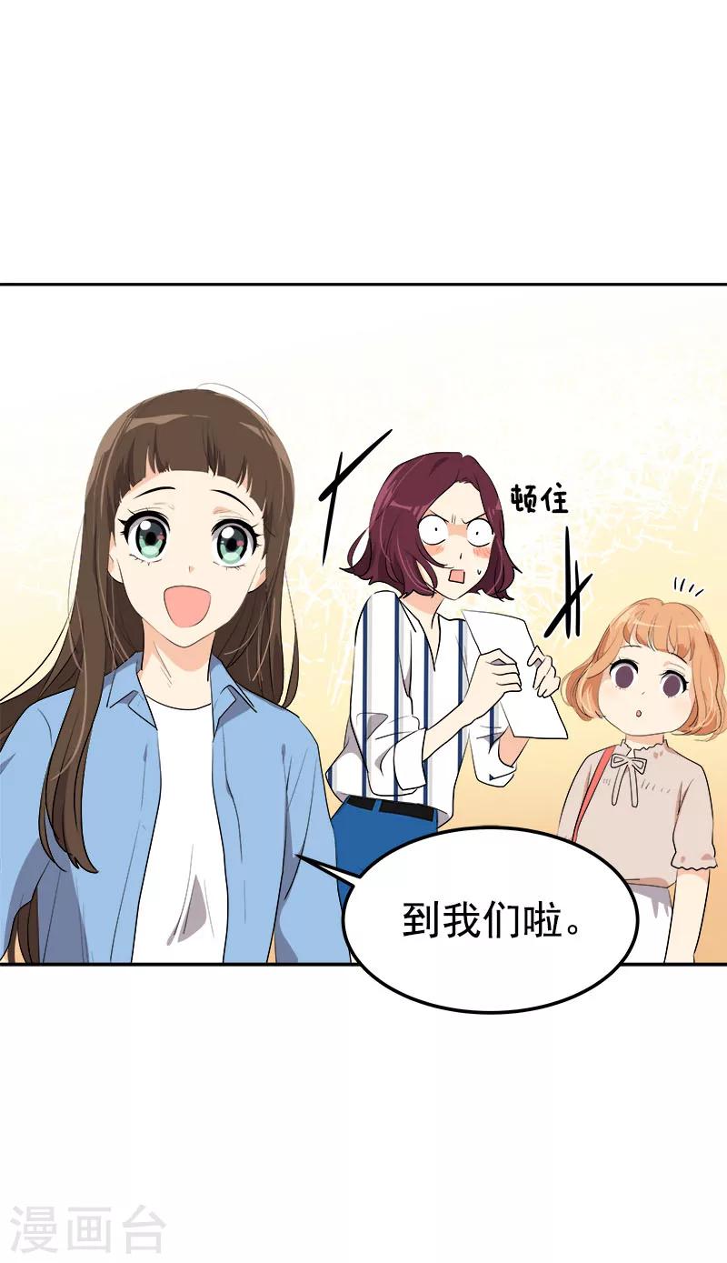 第250话 惊慌9