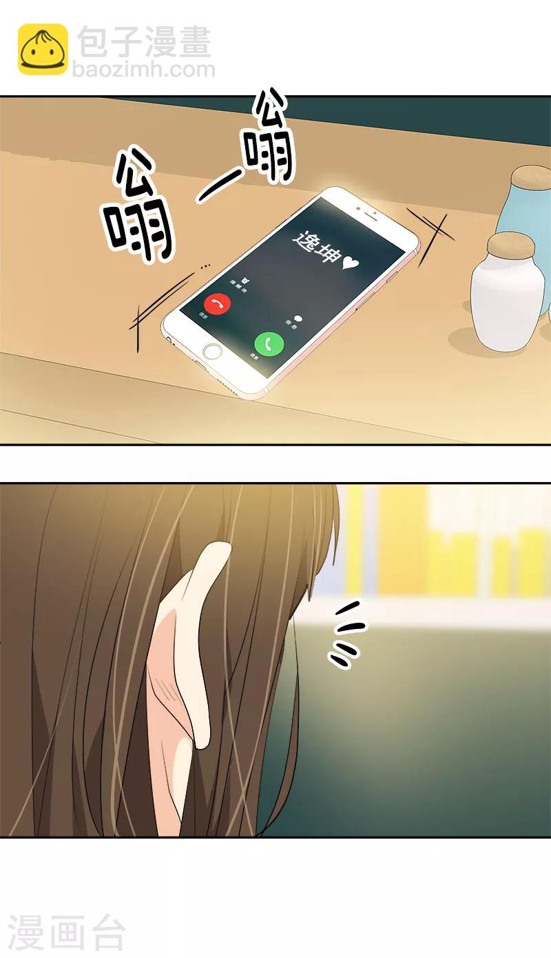 第251话 理想型10