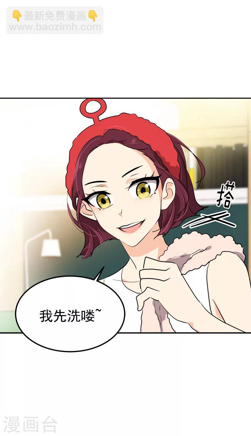 第251话 理想型14