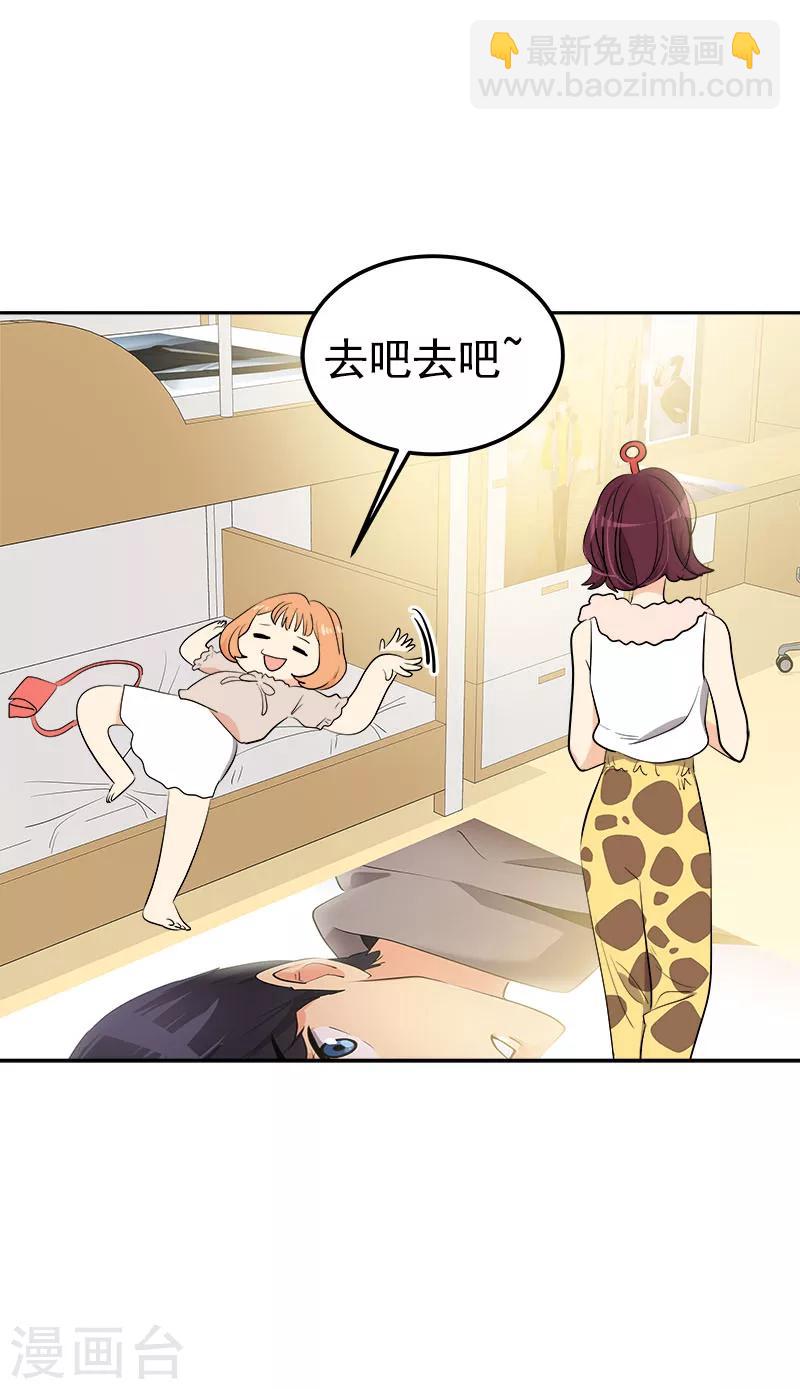 第251话 理想型15