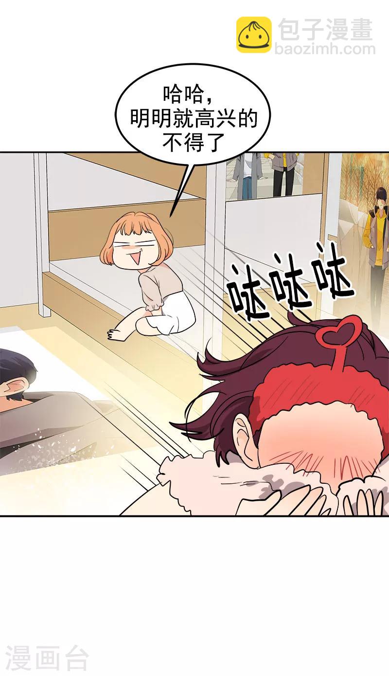 第251话 理想型22