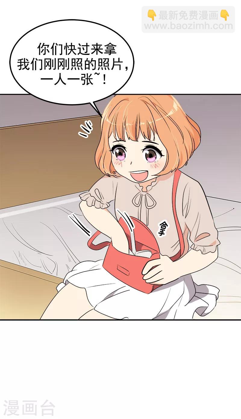 第251话 理想型3