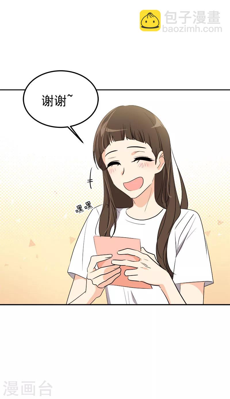 第251话 理想型7