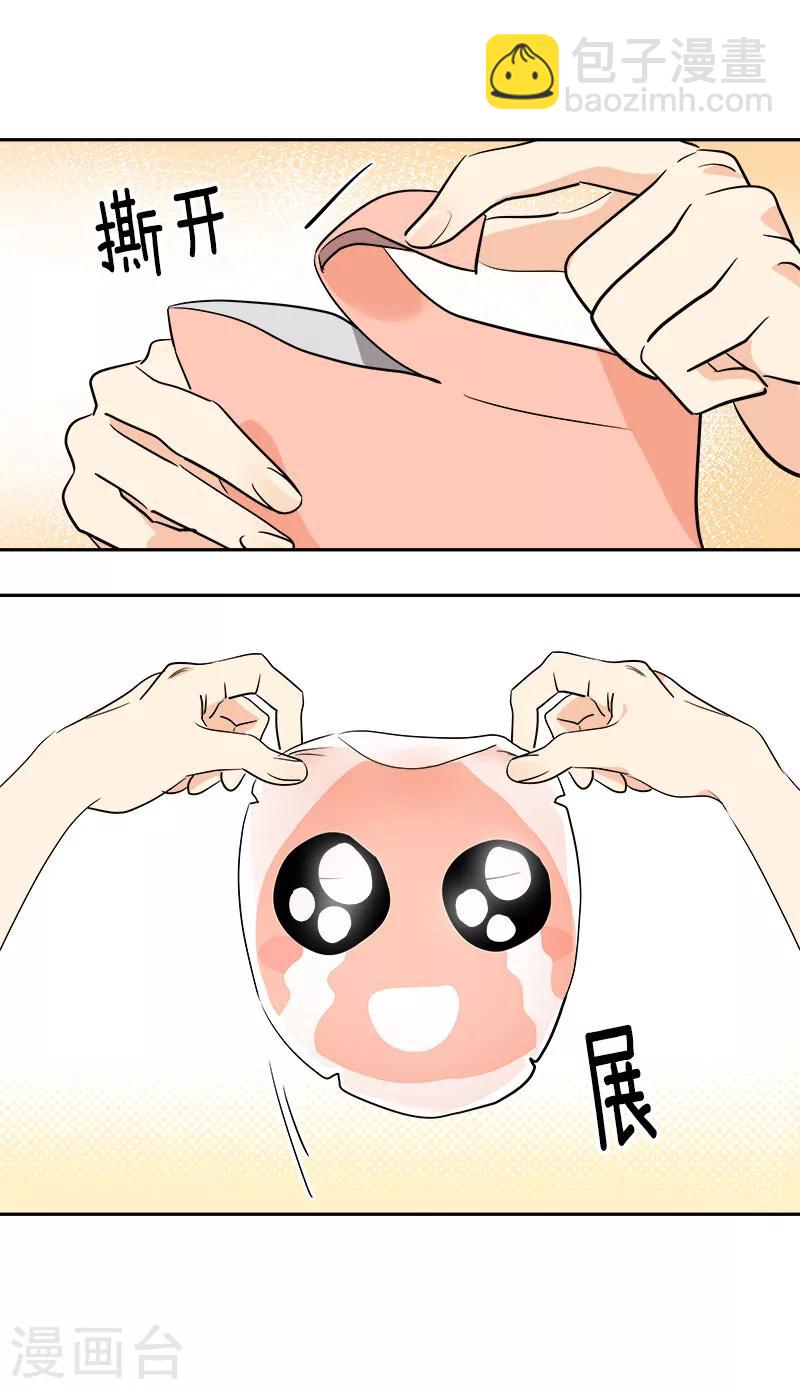 第251话 理想型8