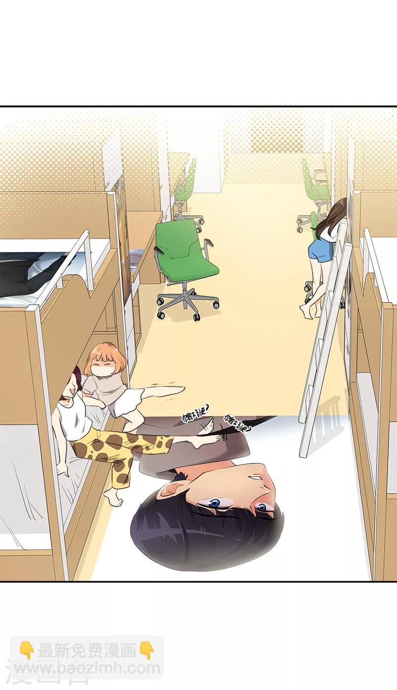 第251话 理想型9