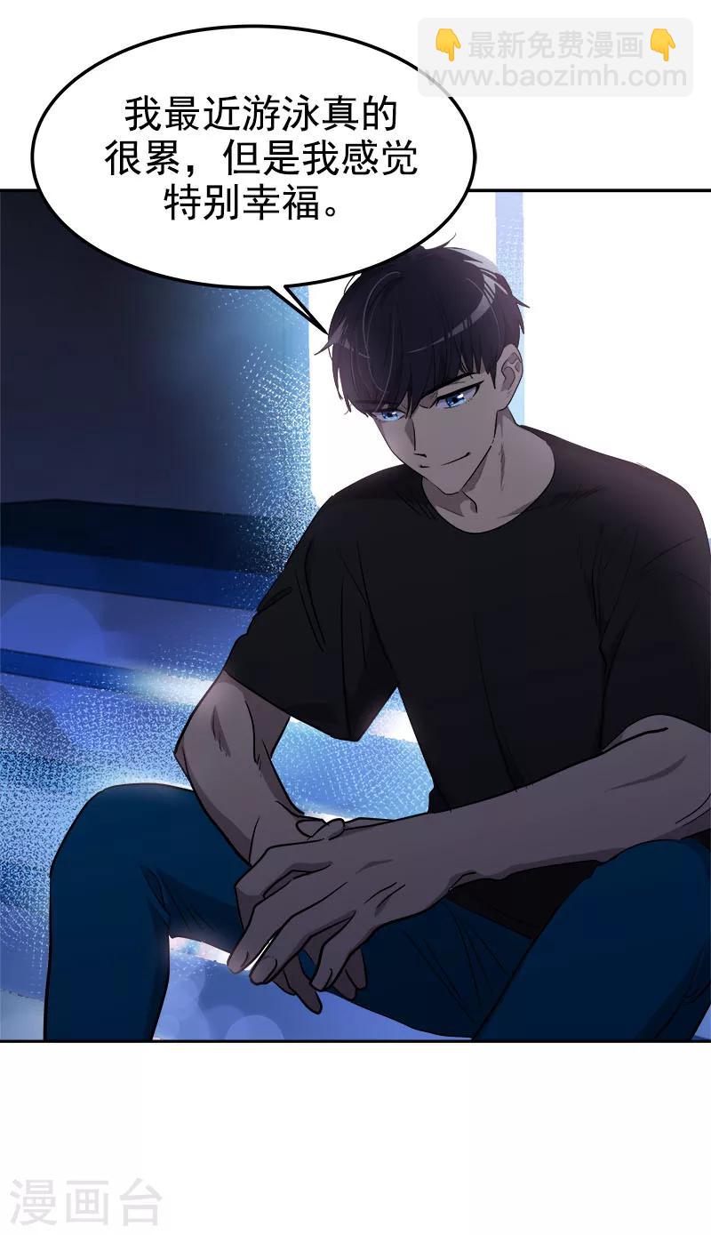 第253话 机会13