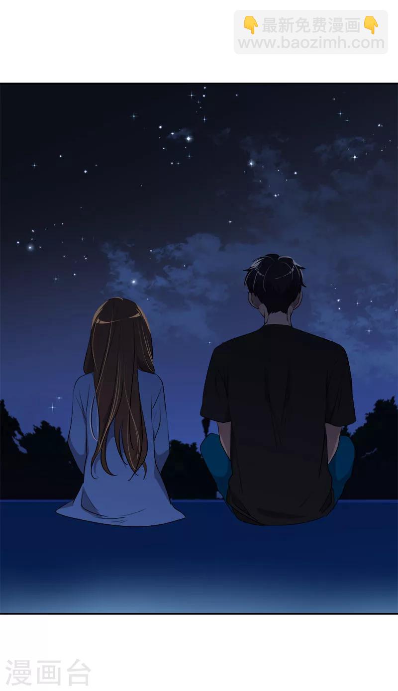 第253话 机会21