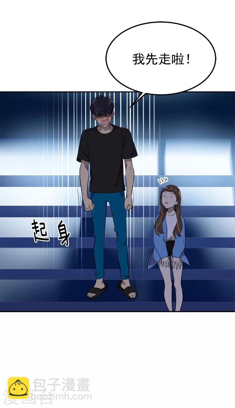第253话 机会25