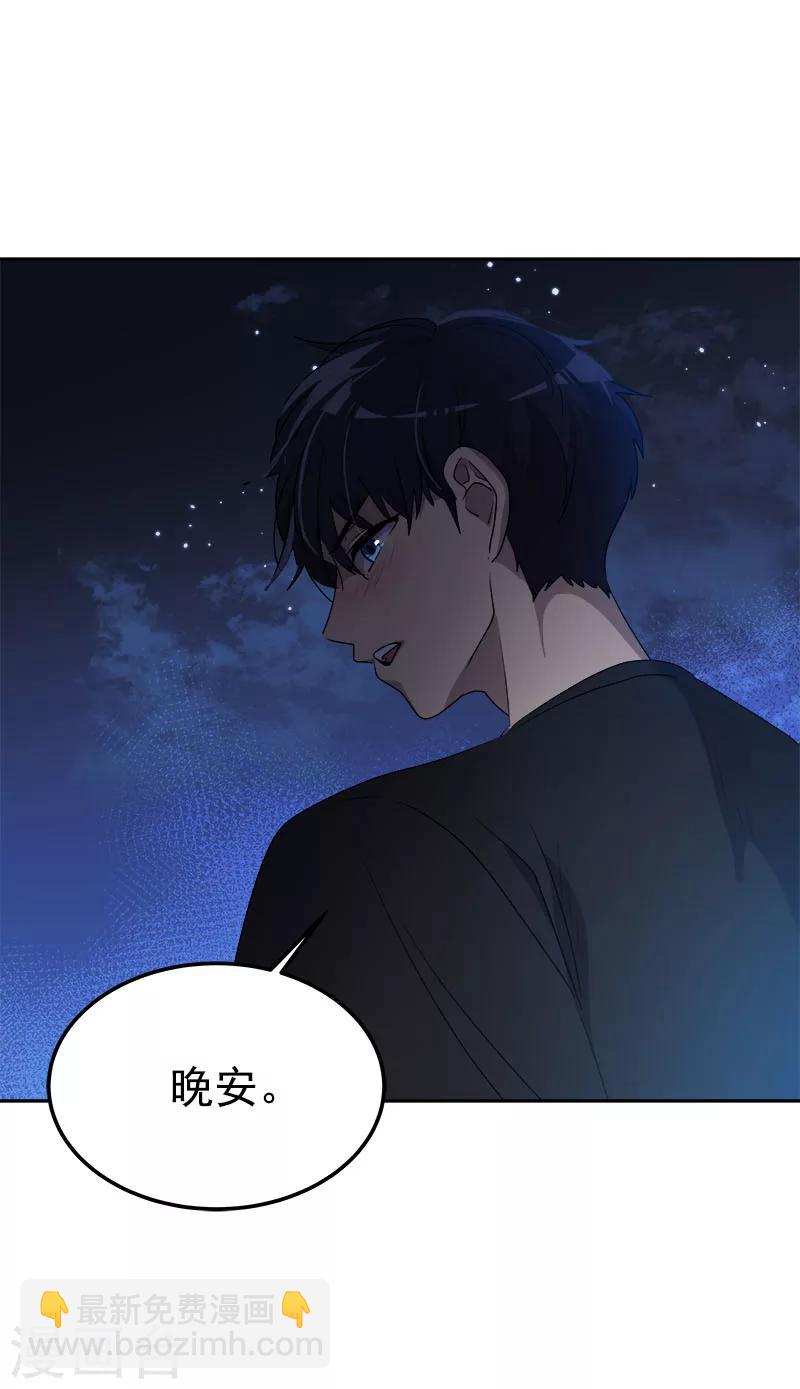 第253话 机会26