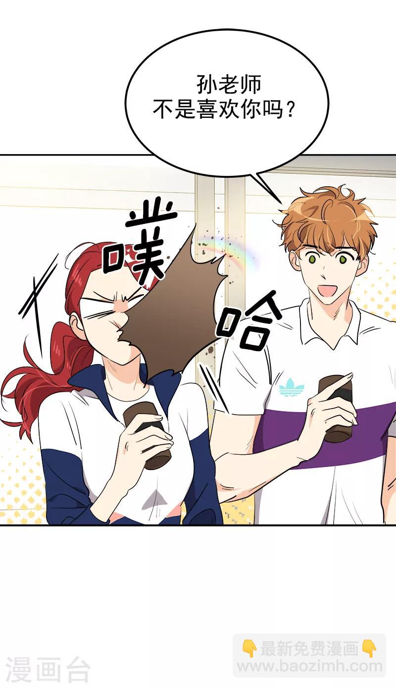 第254话 疑惑14