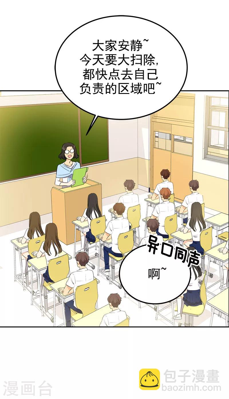 第255话 第一名专业户10