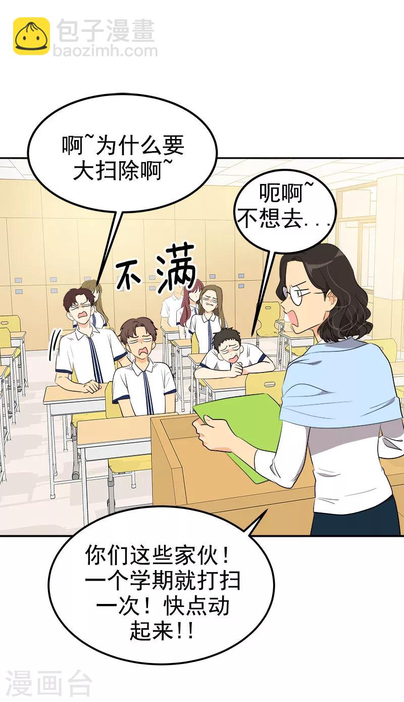 第255话 第一名专业户11
