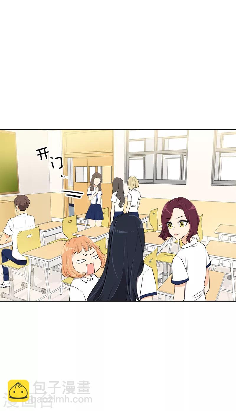 第257话 圆谎19