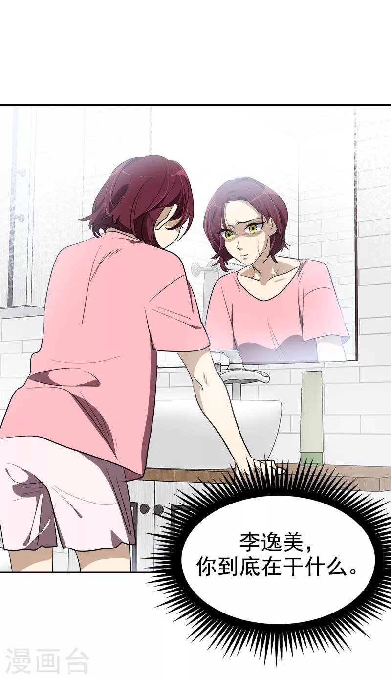 第259话 一定要去10