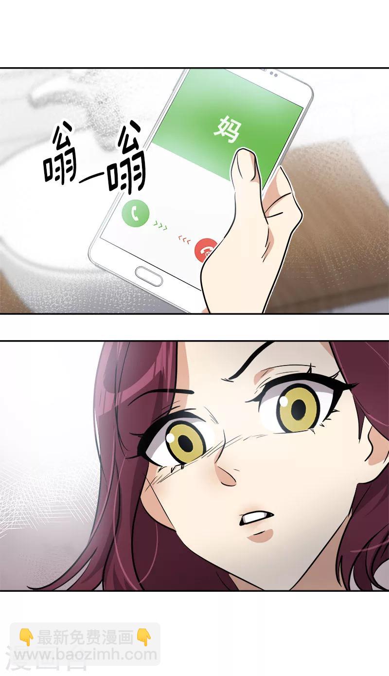第259话 一定要去13